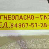 Изготовление металлоизделий. Вывеска из металла фото 5